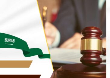 مكتب محاماه في مكه