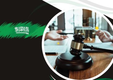 أرقام محامين في مكة